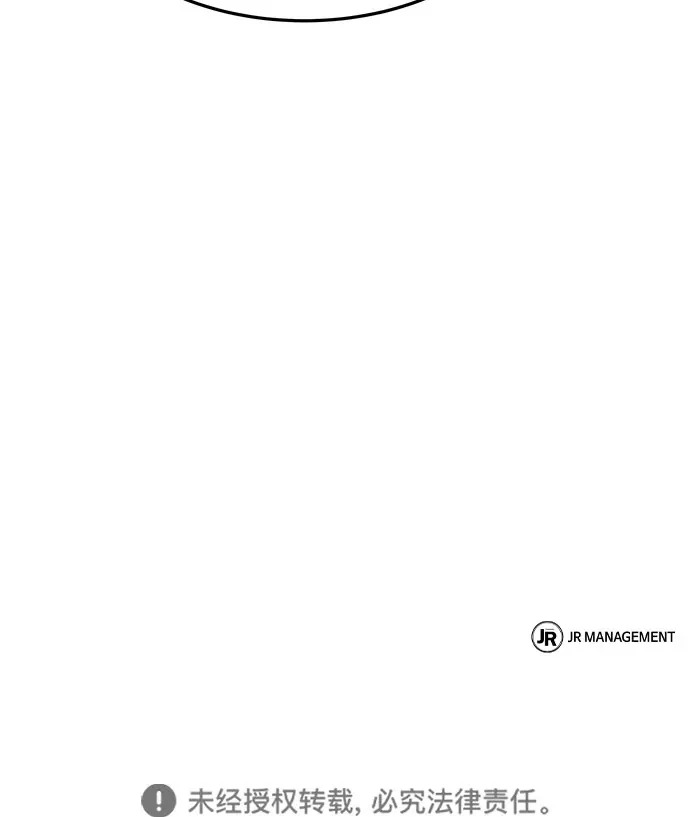 第19话 第102页