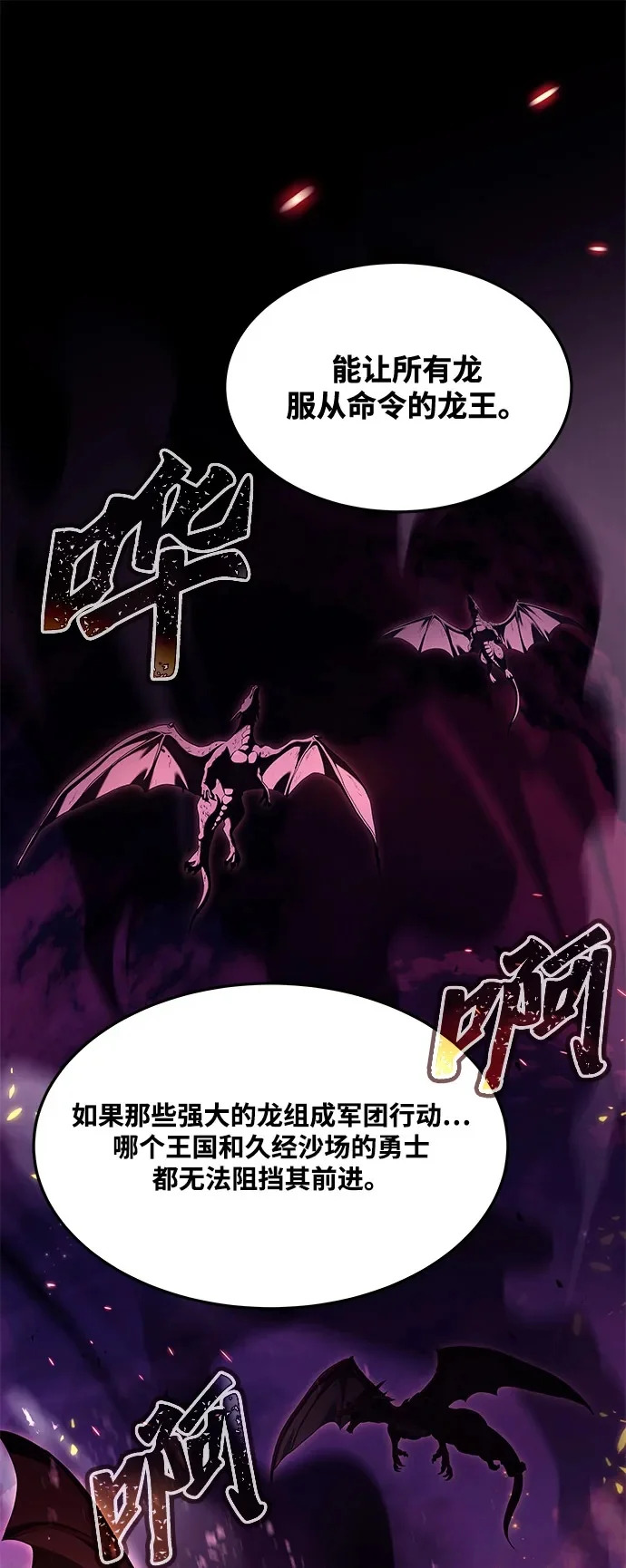 第19话 第104页
