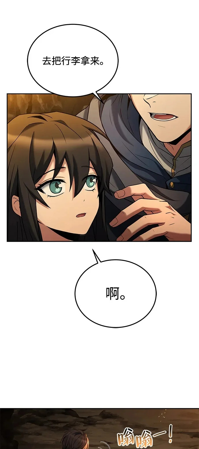 第19话 第16页