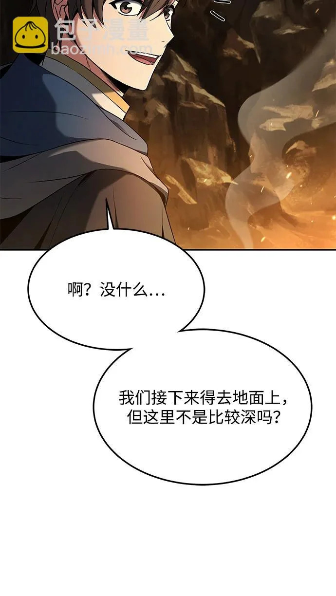 第19话 第18页