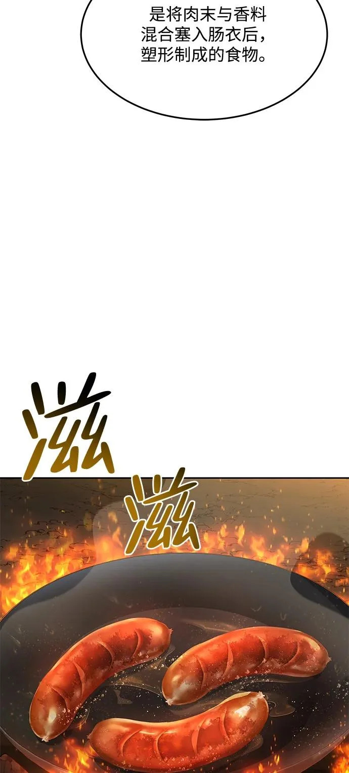 第19话 第24页