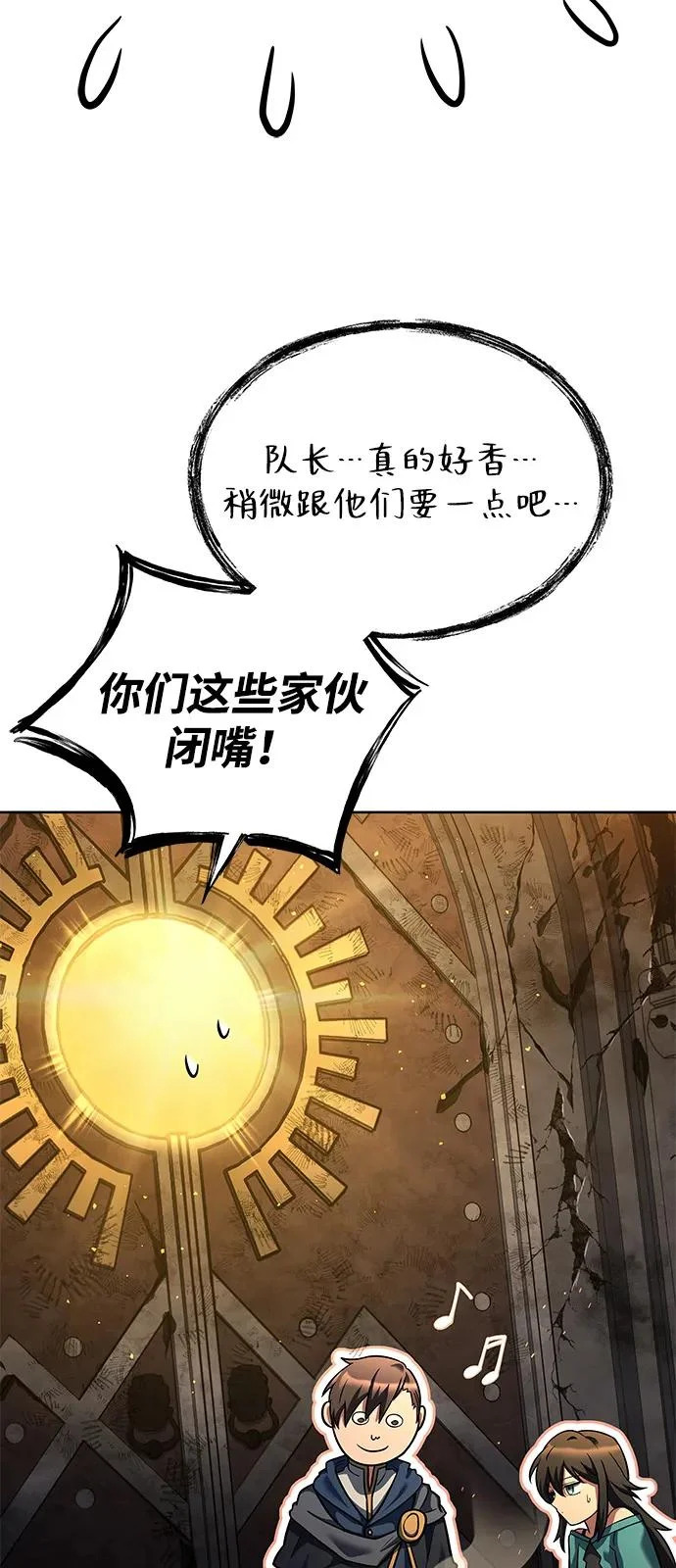 第19话 第28页