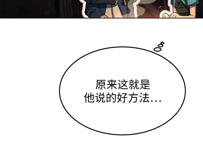 第19话 第29页