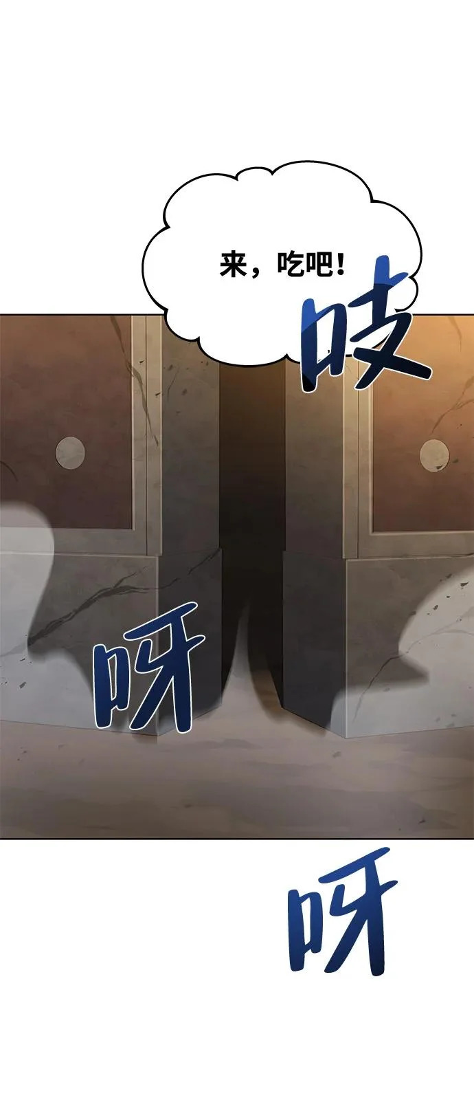 第19话 第39页