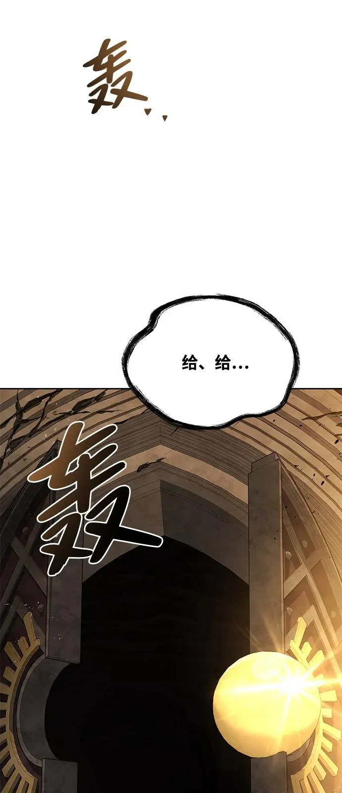 第19话 第41页