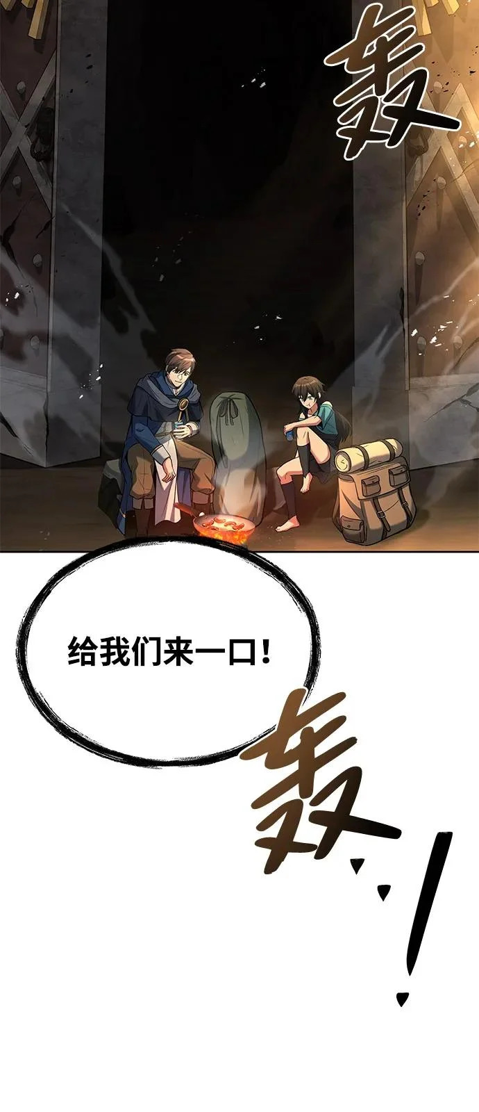 第19话 第42页