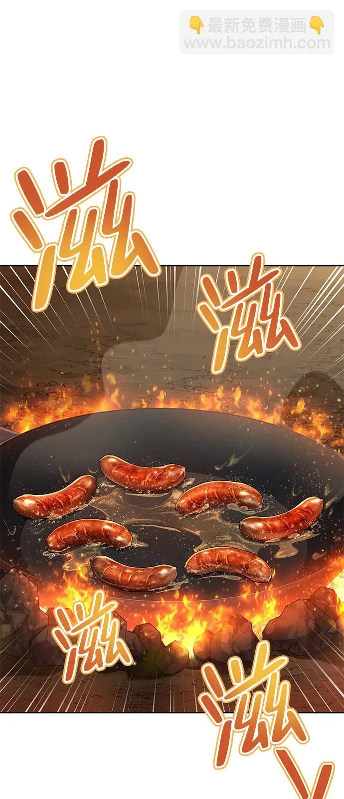 第19话 第44页