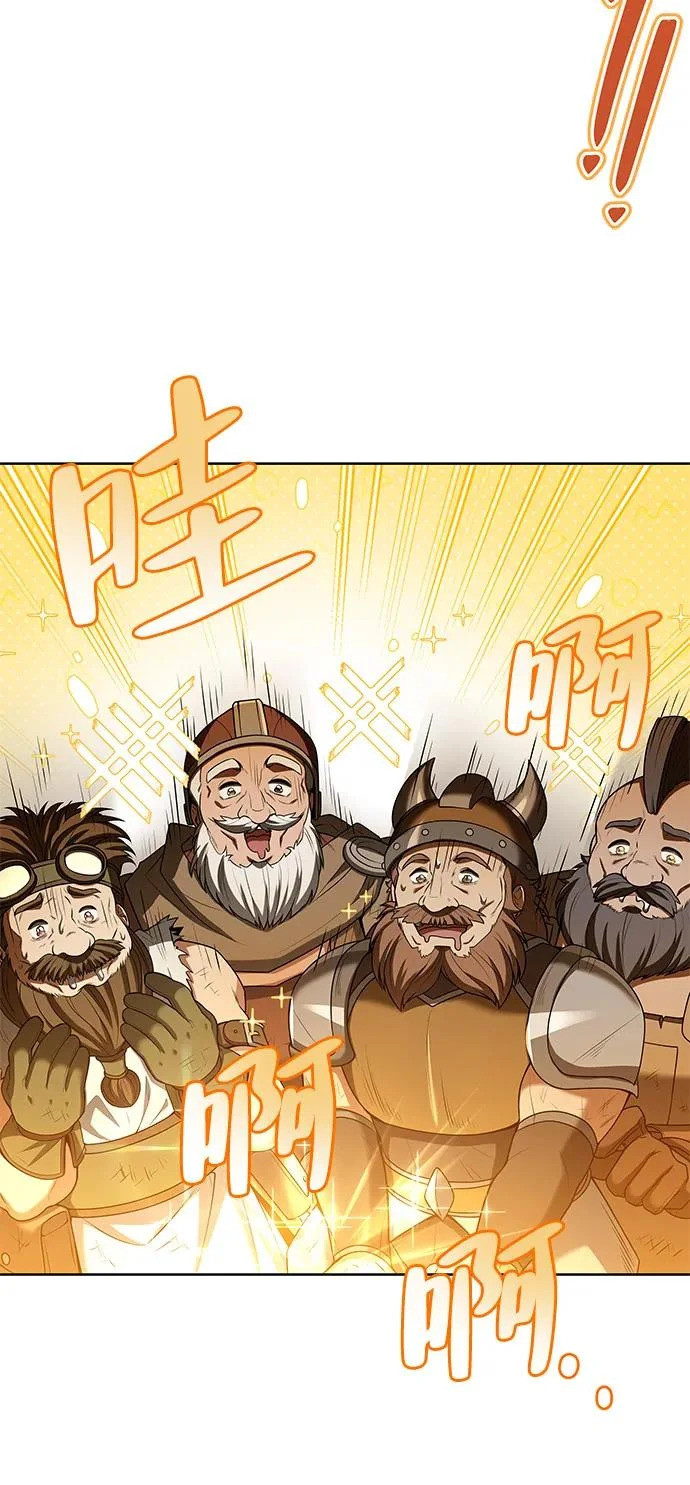第19话 第45页