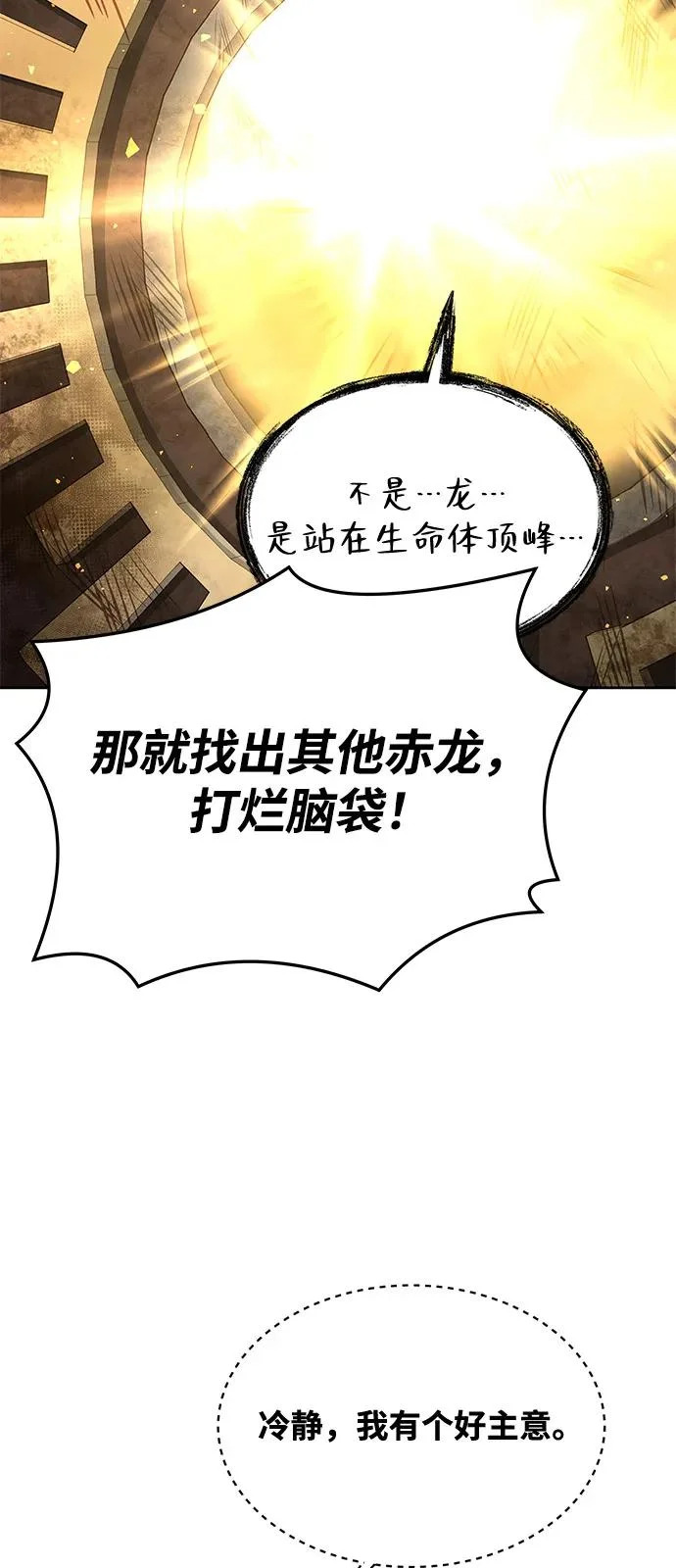 第19话 第4页