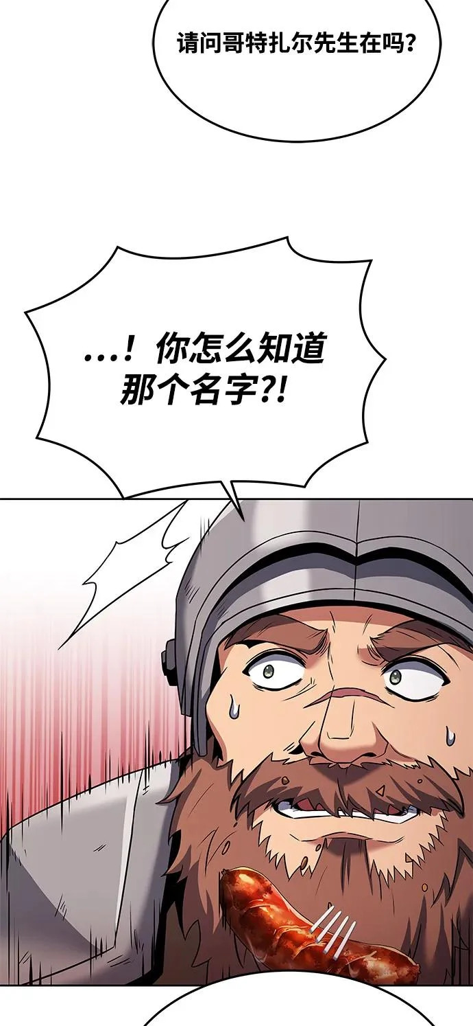 第19话 第53页