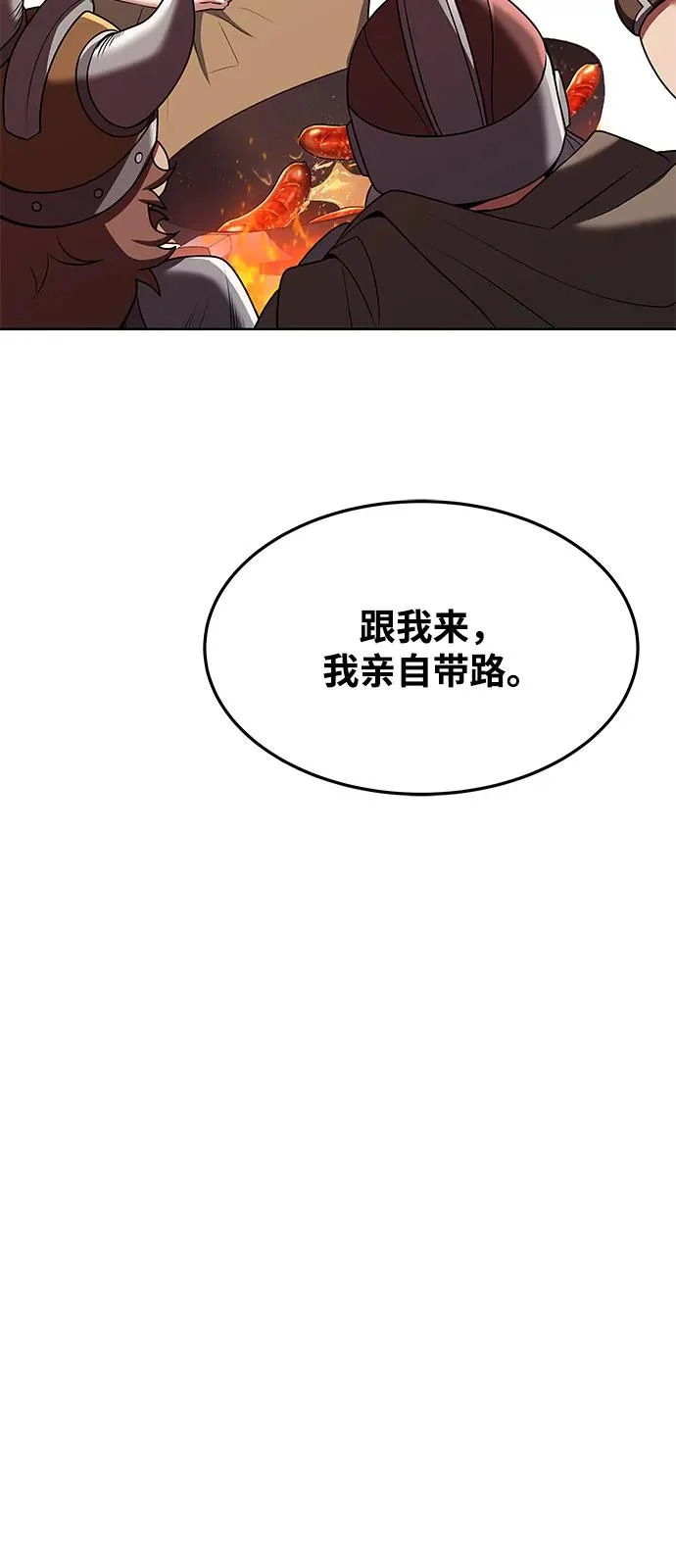 第19话 第56页