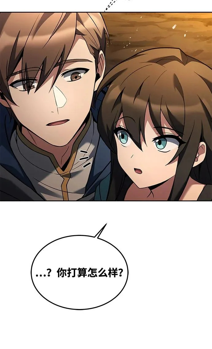第19话 第5页