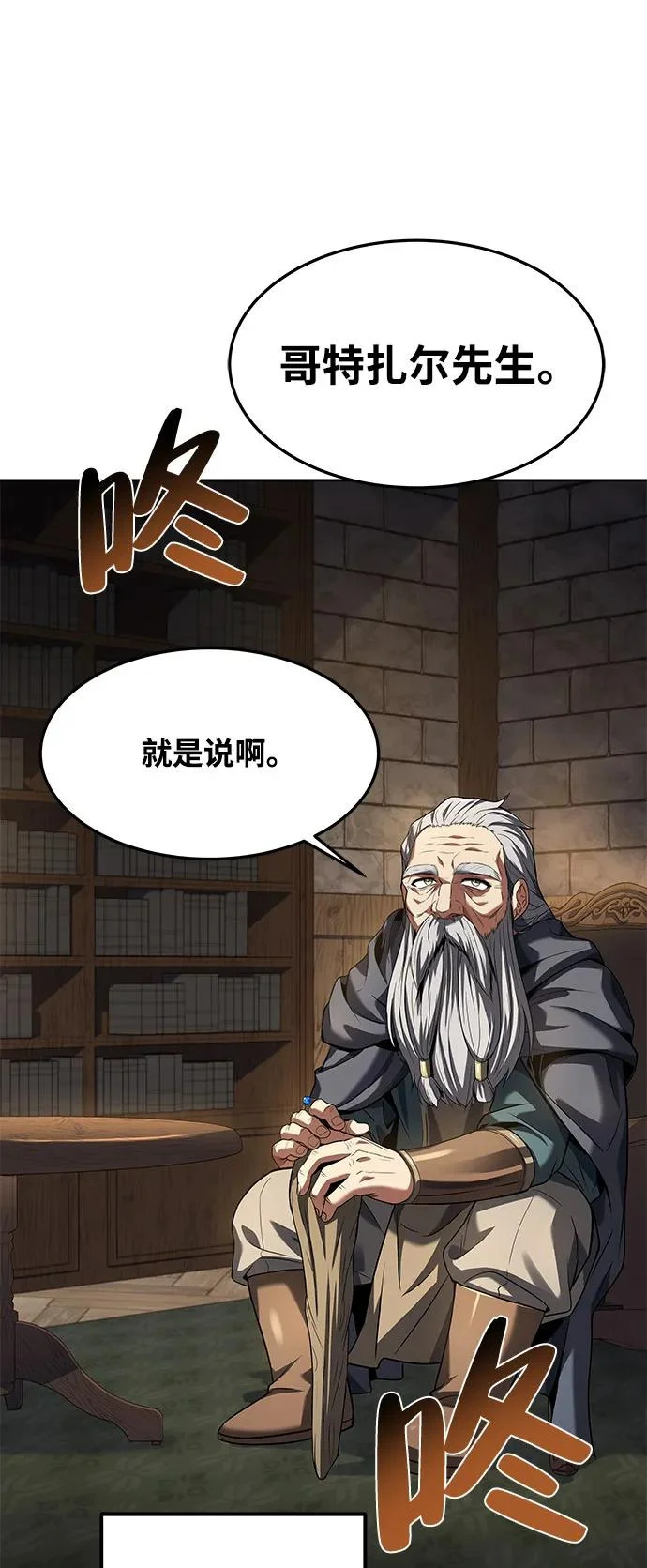 第19话 第64页
