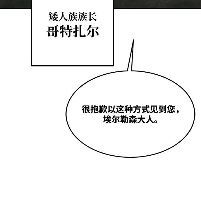 第19话 第65页