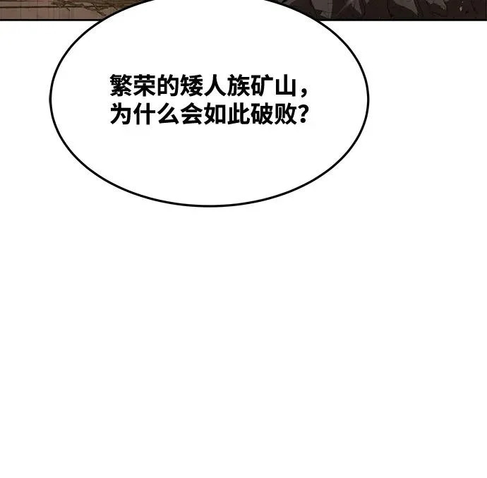 第19话 第72页