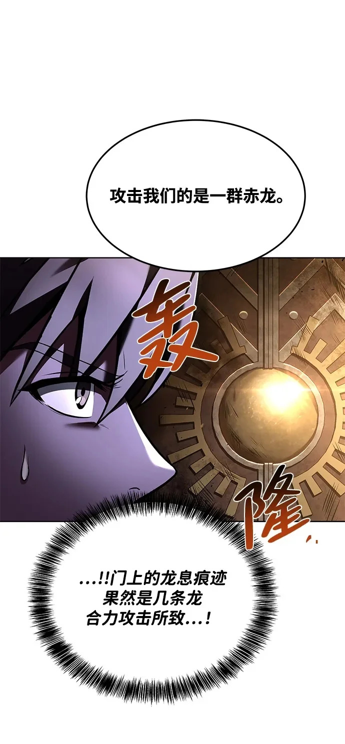 第19话 第77页
