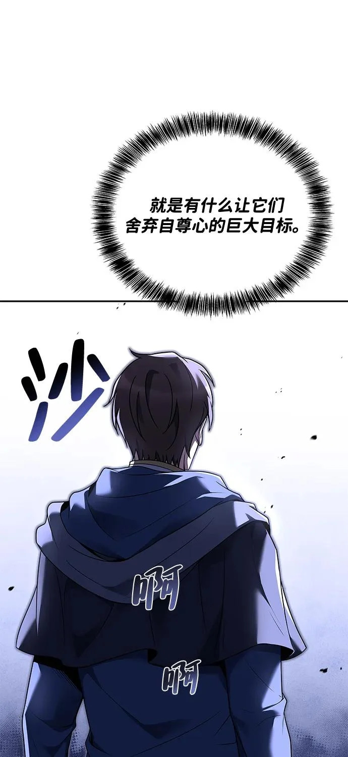 第19话 第80页