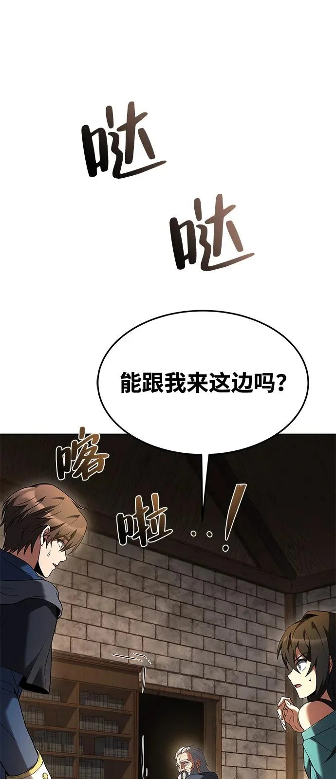 第19话 第84页