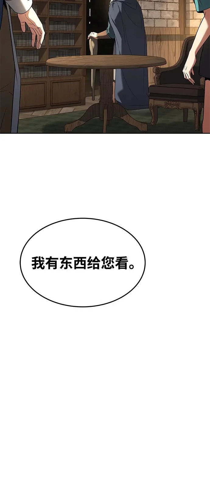 第19话 第85页
