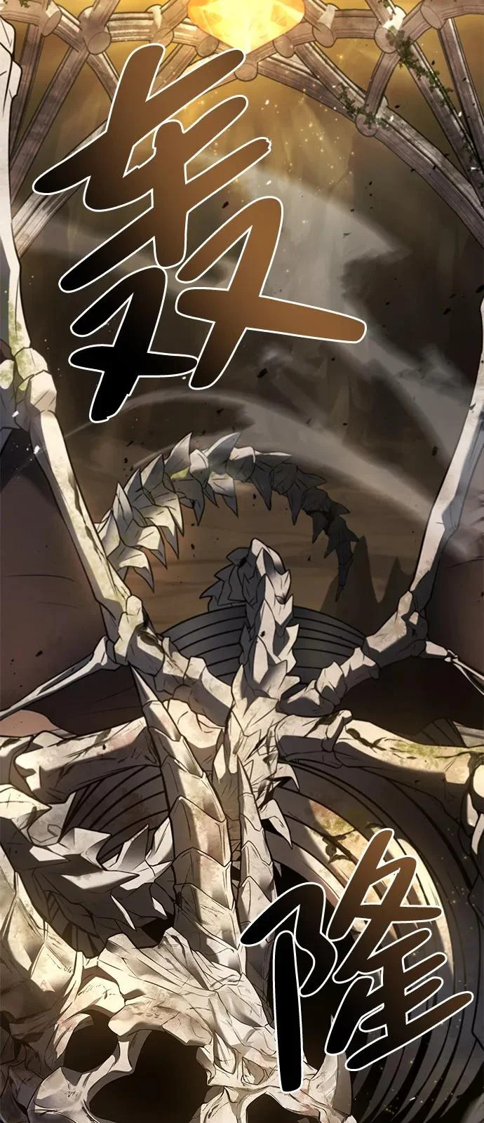 第19话 第90页