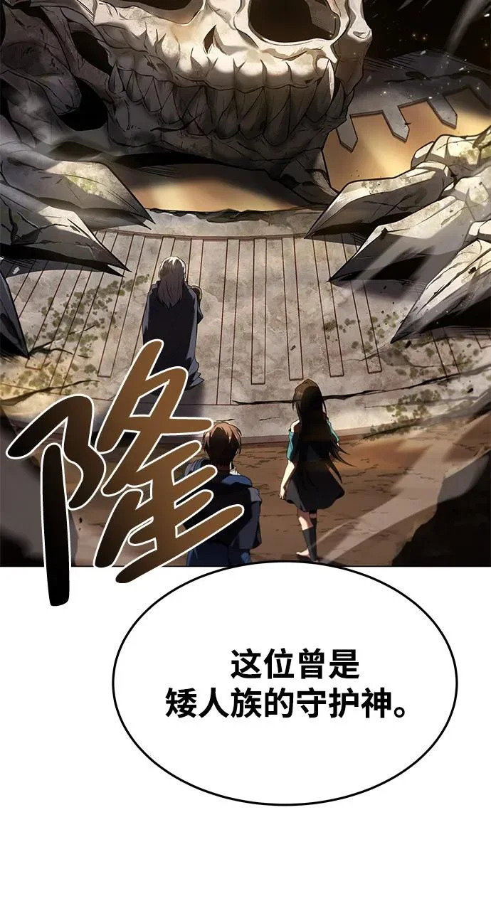 第19话 第91页