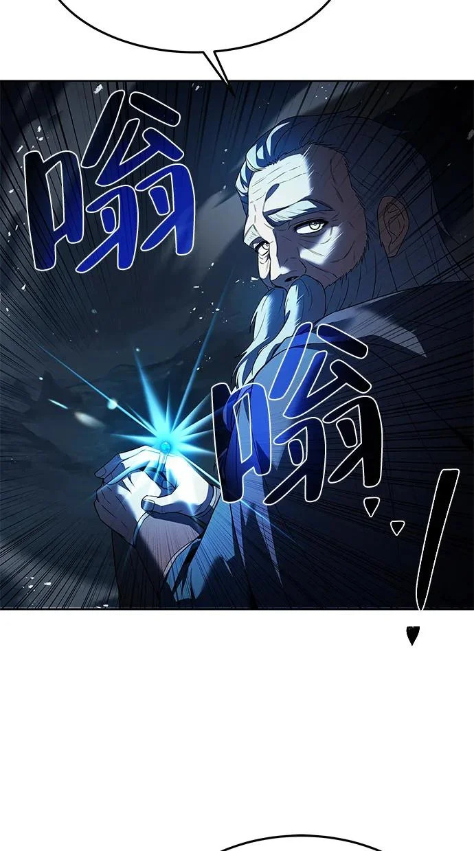 第19话 第97页