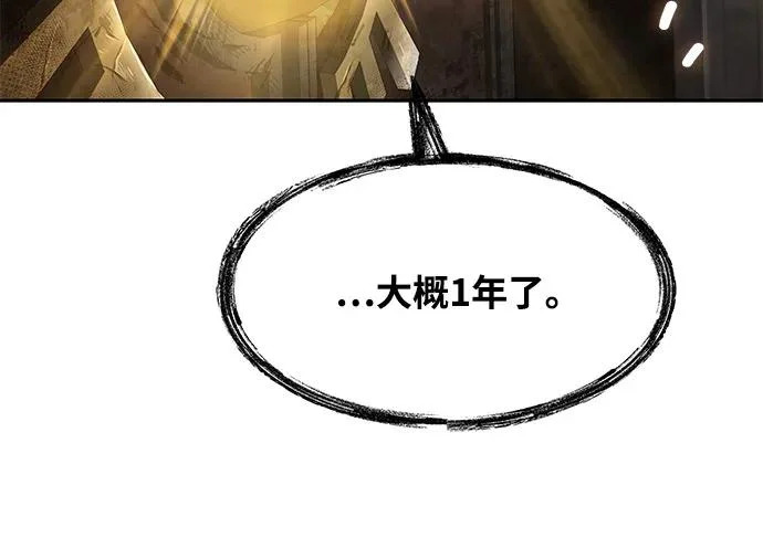 第19话 第9页