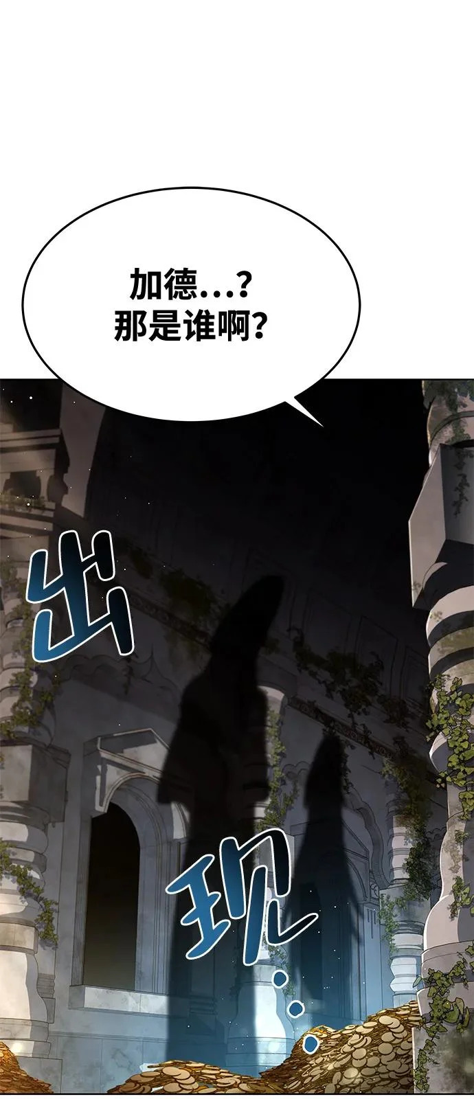 第20话 第104页