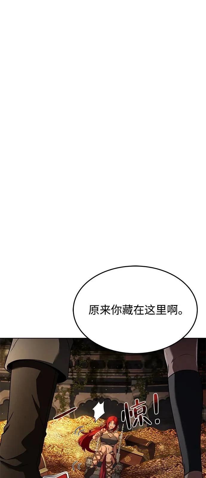 第20话 第105页
