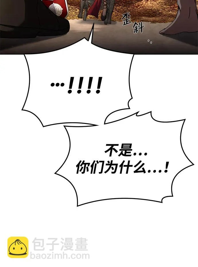 第20话 第106页