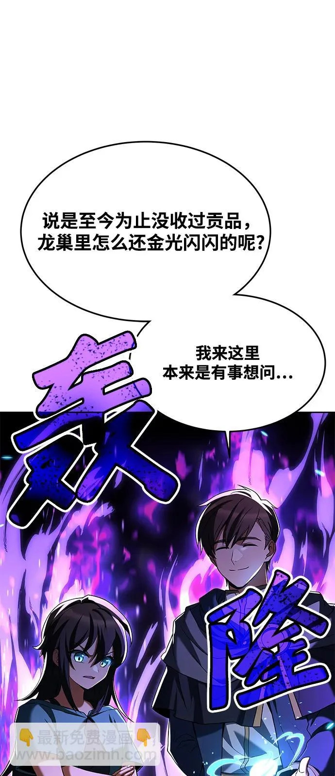第20话 第107页