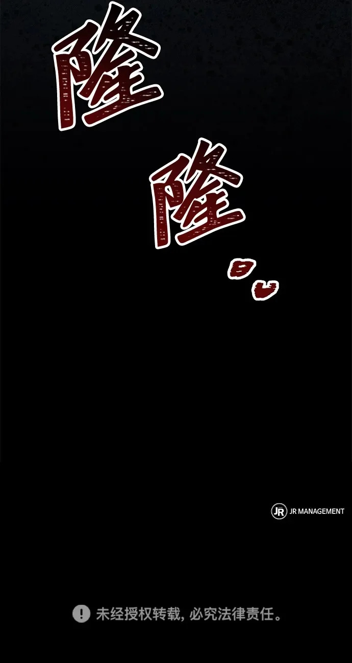 第20话 第110页