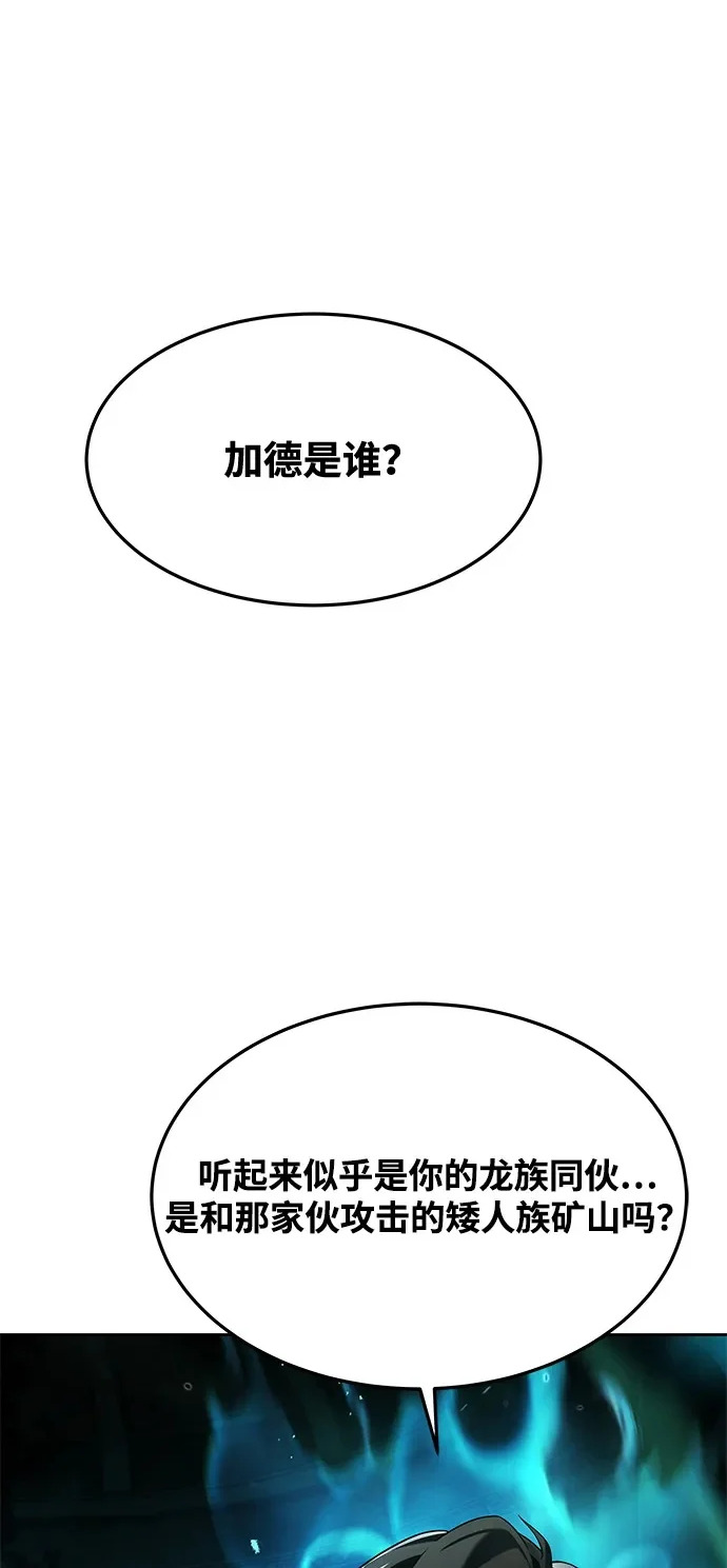 第20话 第112页