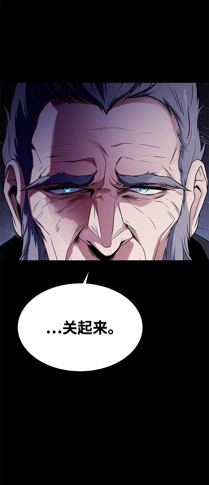 第20话 第15页