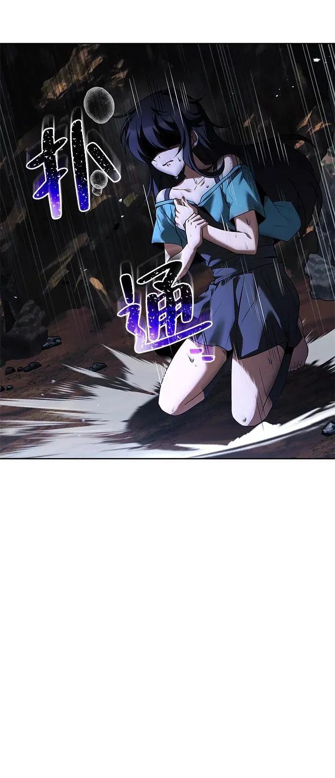 第20话 第18页