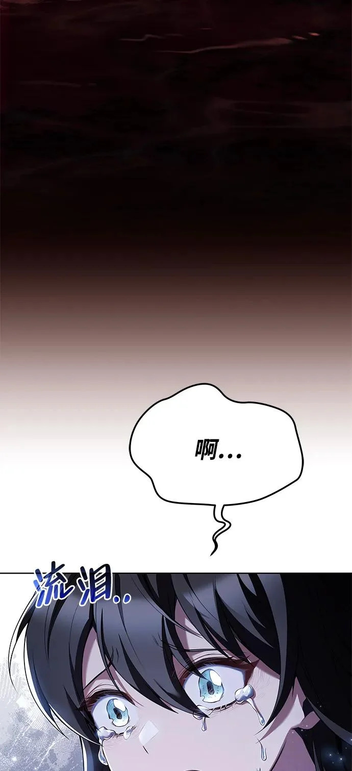 第20话 第20页