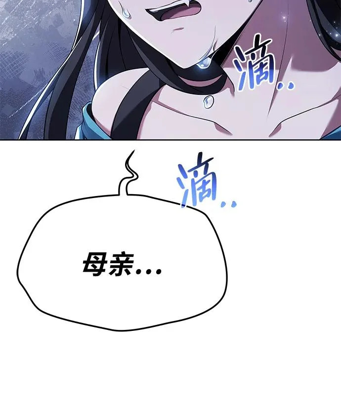 第20话 第21页
