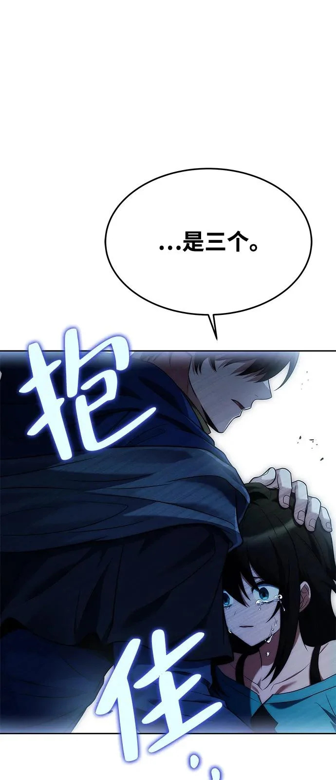第20话 第22页
