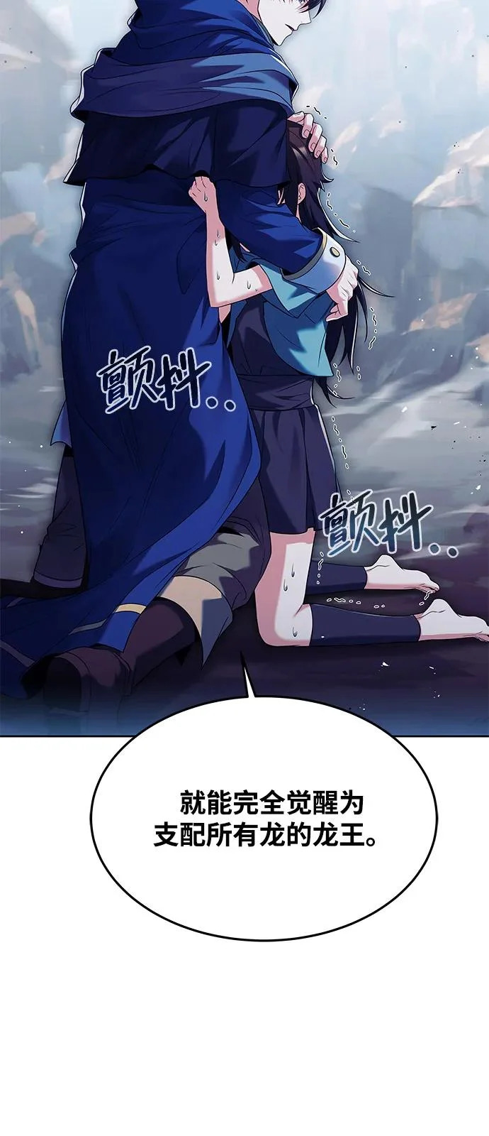 第20话 第24页