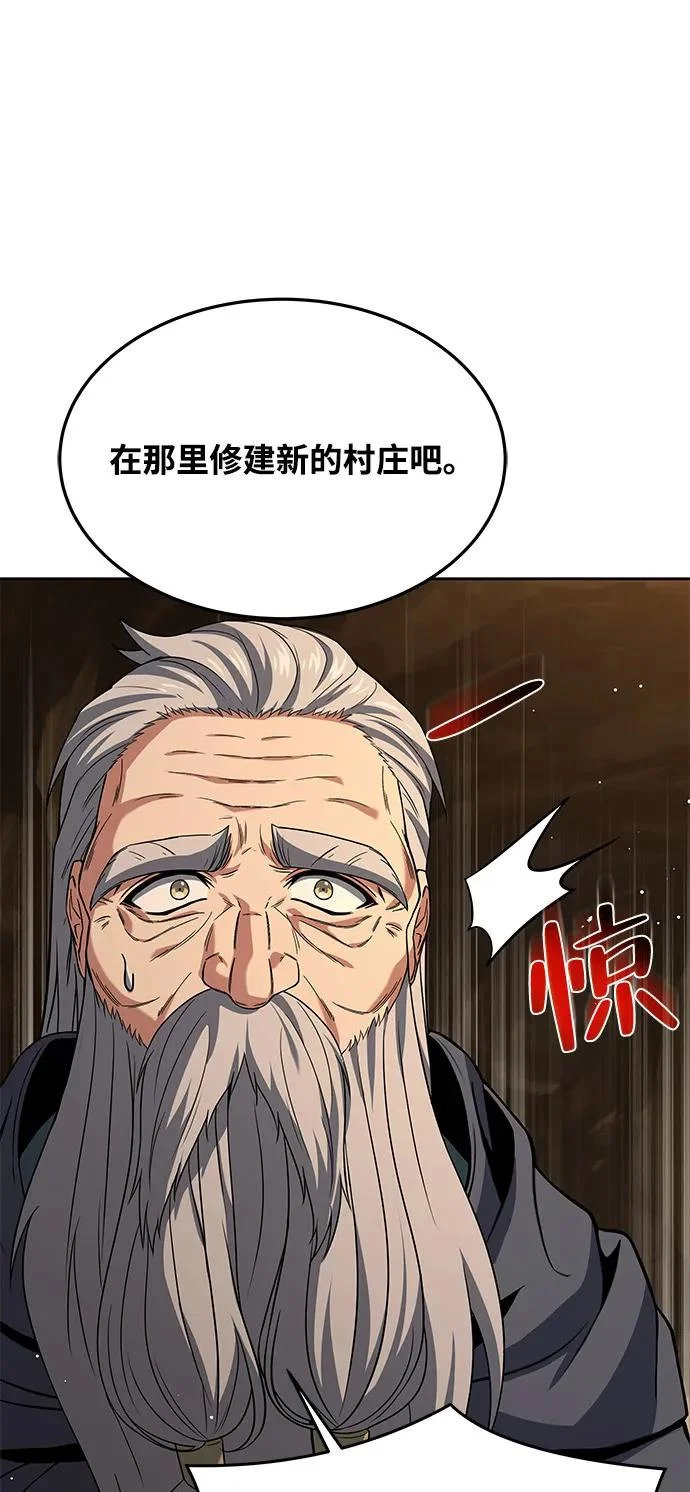 第20话 第30页
