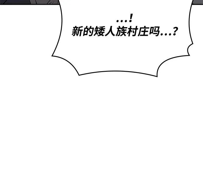 第20话 第31页