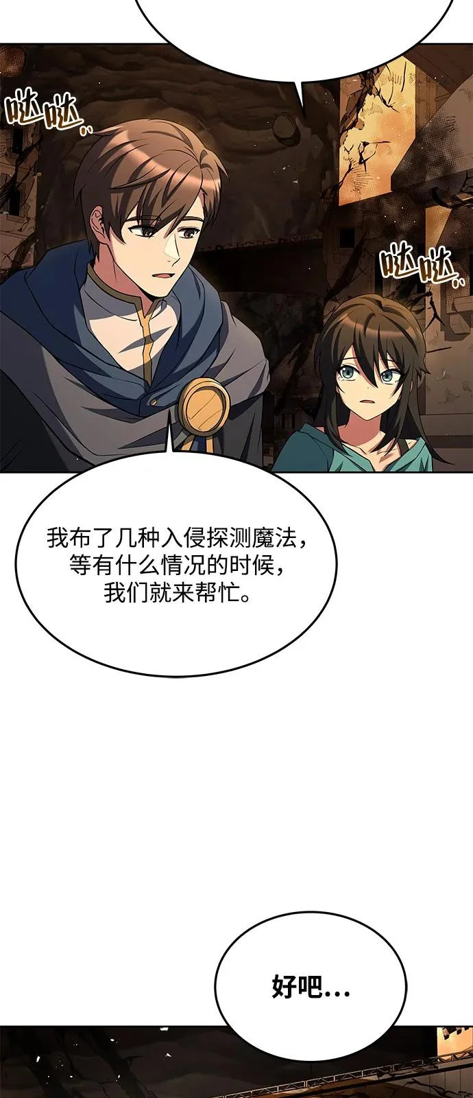 第20话 第39页
