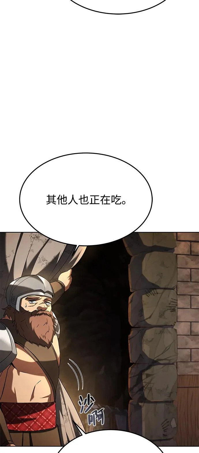 第20话 第46页