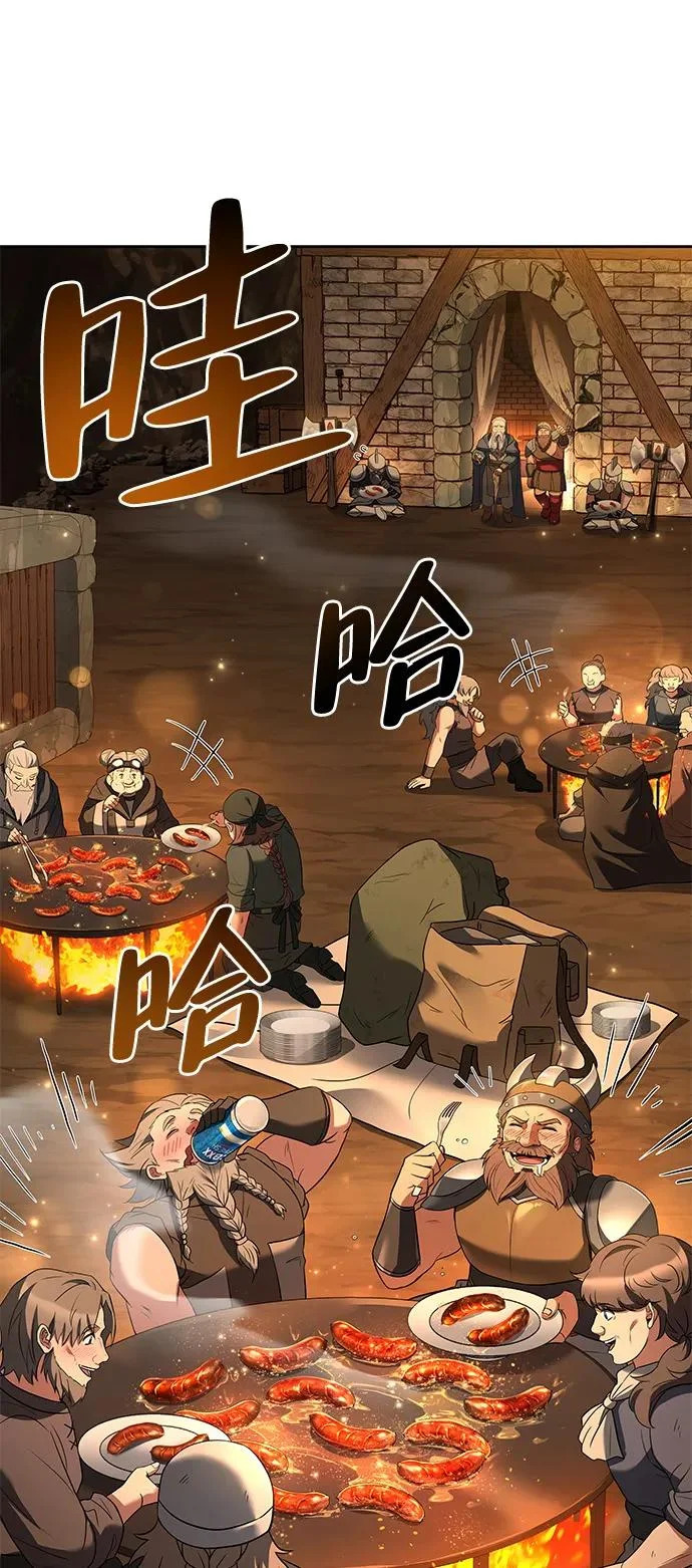 第20话 第48页