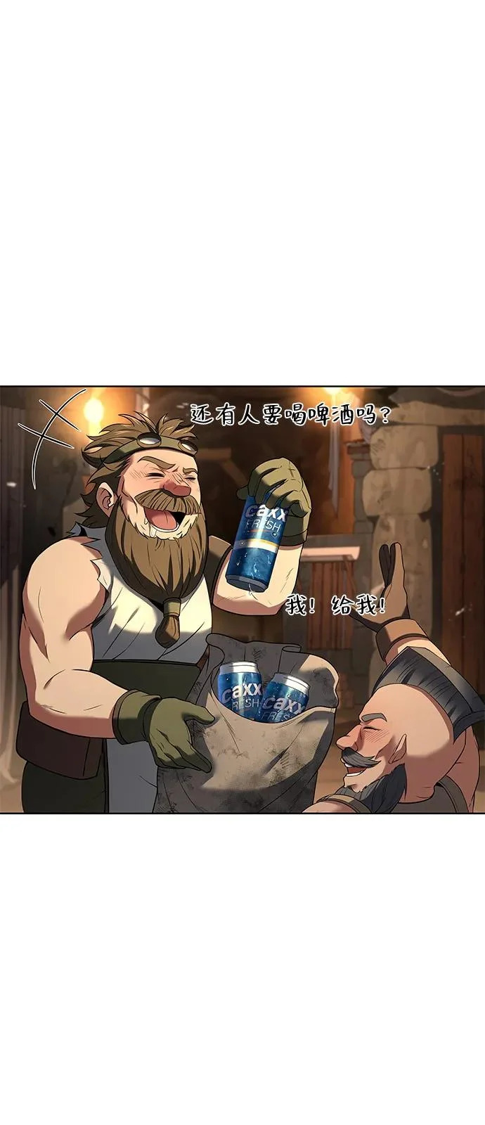 第20话 第51页