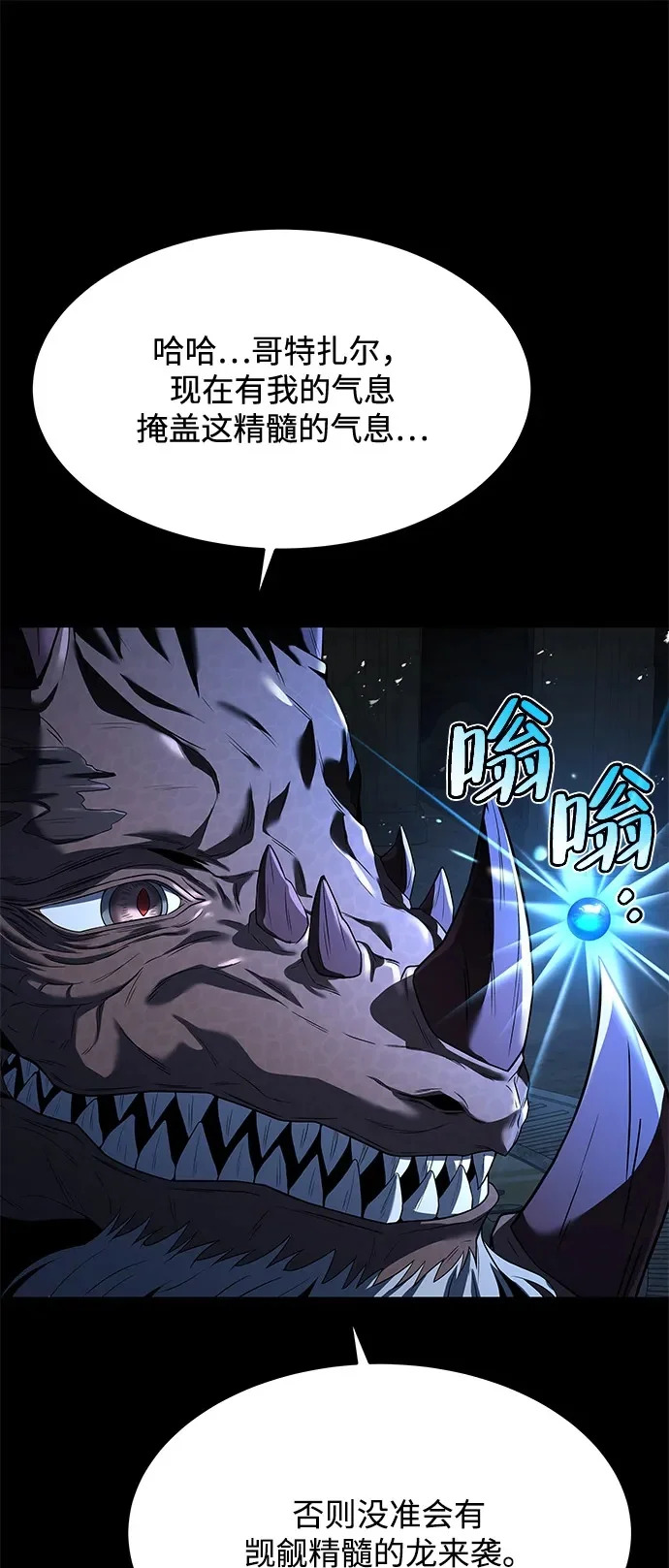 第20话 第59页