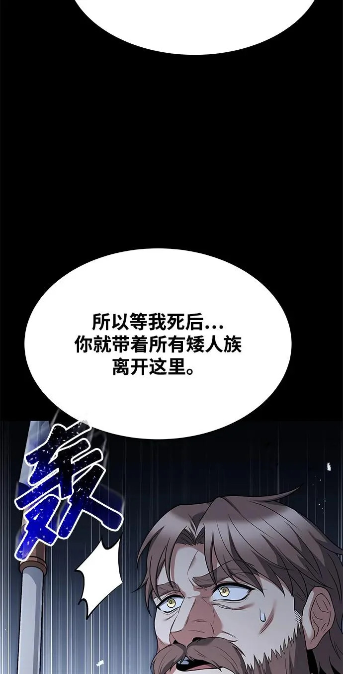 第20话 第60页