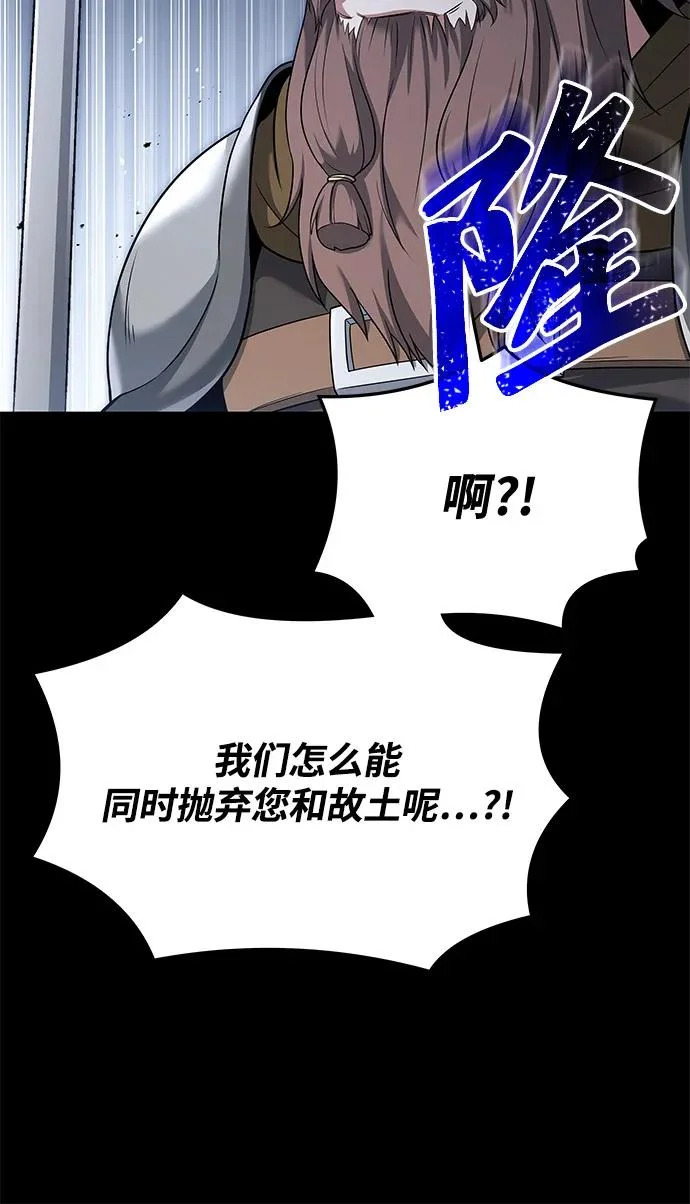 第20话 第61页
