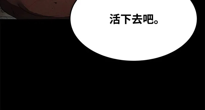 第20话 第65页