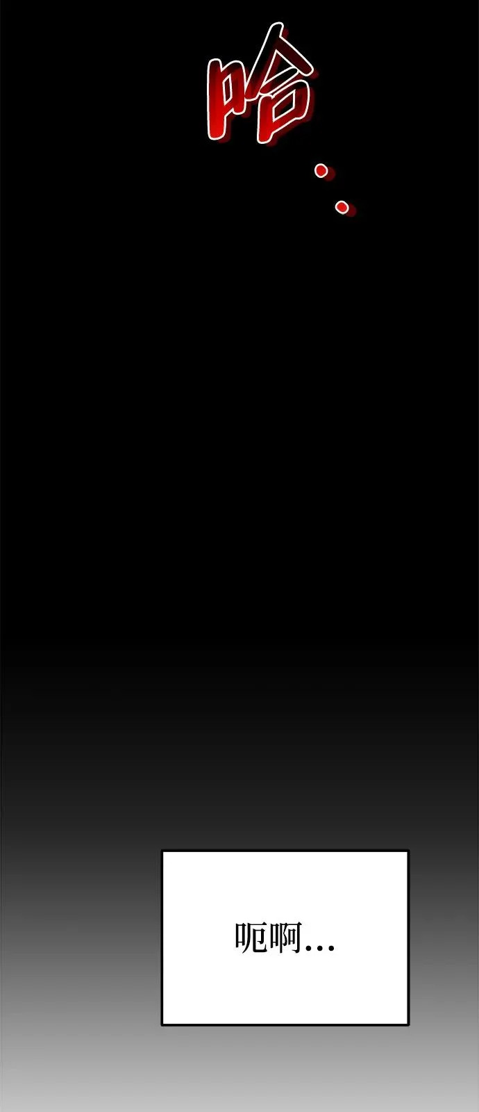第20话 第71页